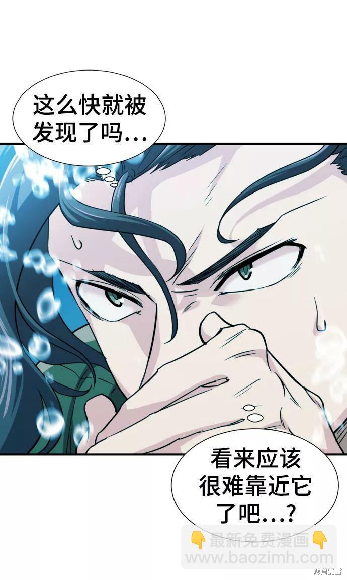 第55话9
