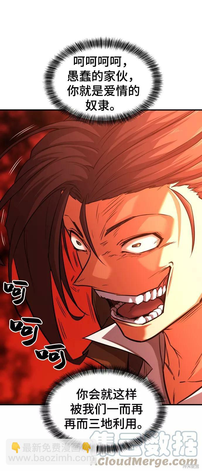 第56话10