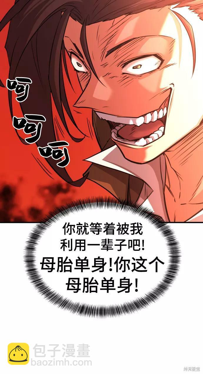 第56话12