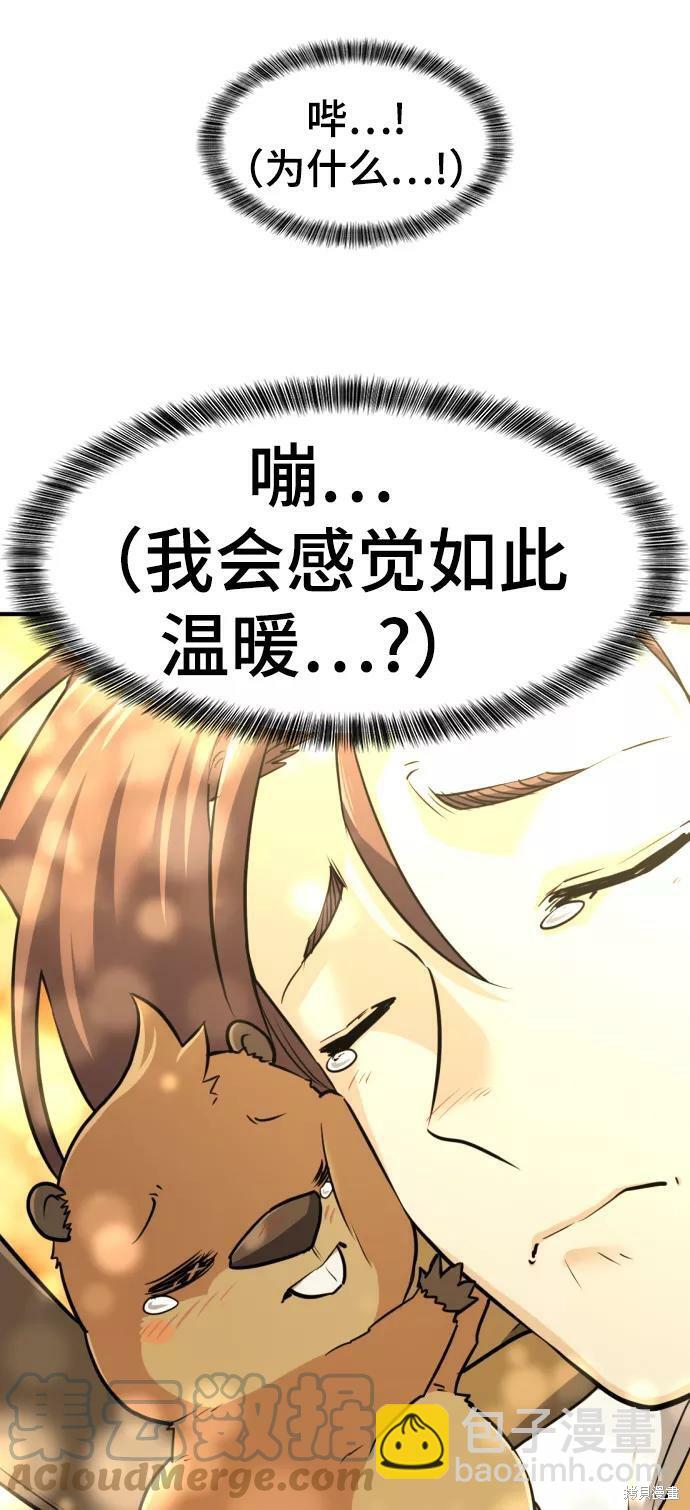 第56话16