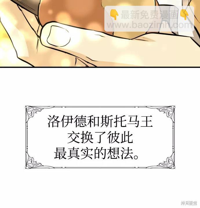 第56话17
