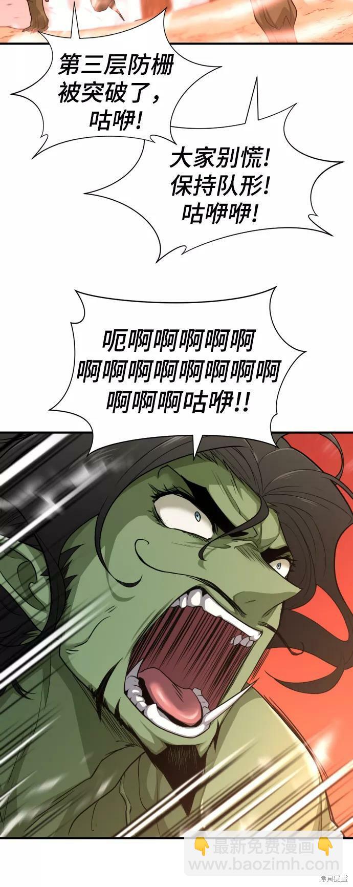 第56话23