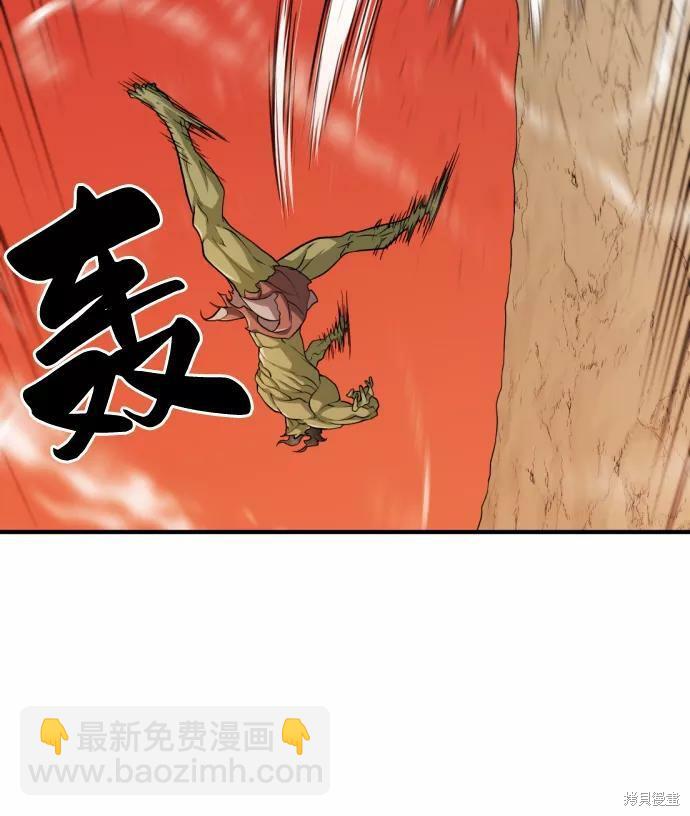 第56话32