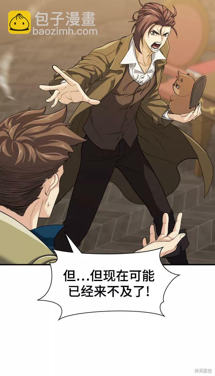 第56话36