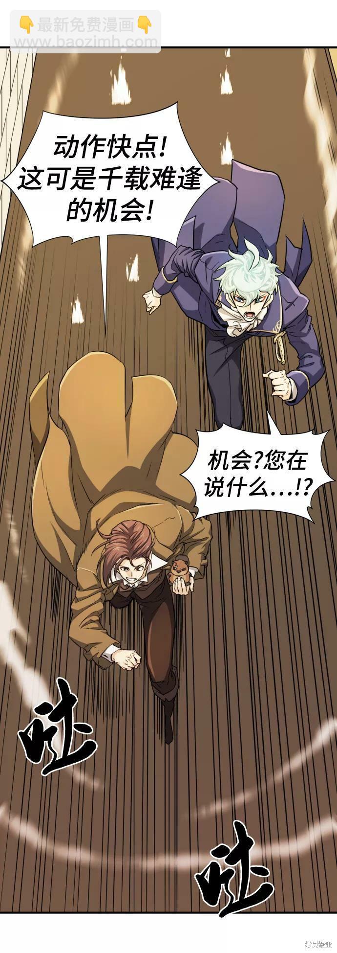 第56话38