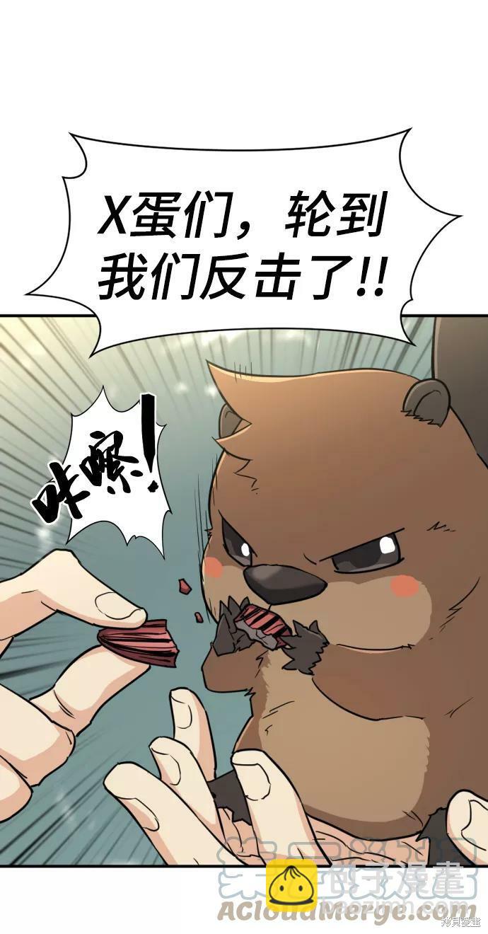 第56话40
