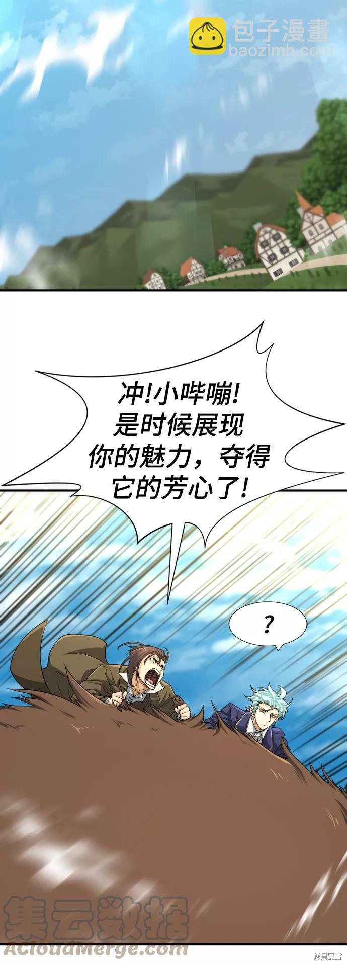 第56话43