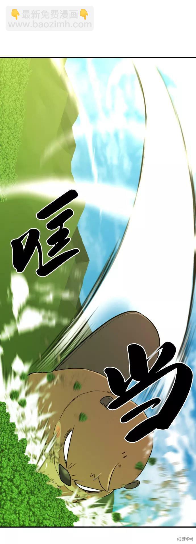 第56话45