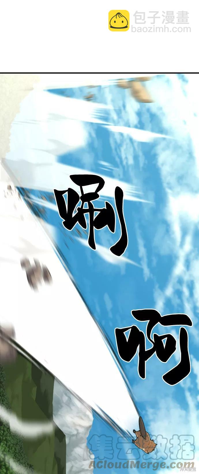 第56话46