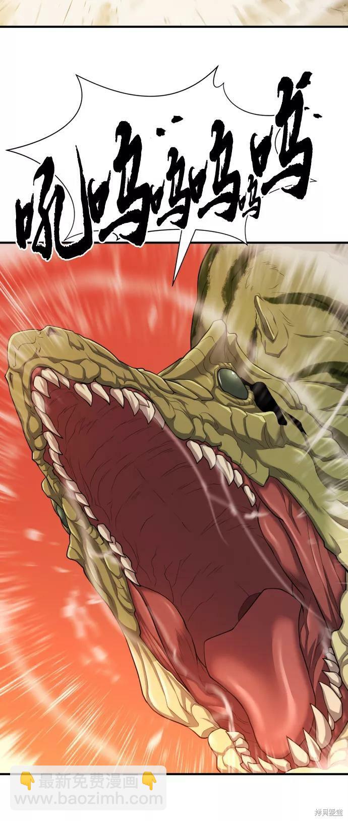 第56话55