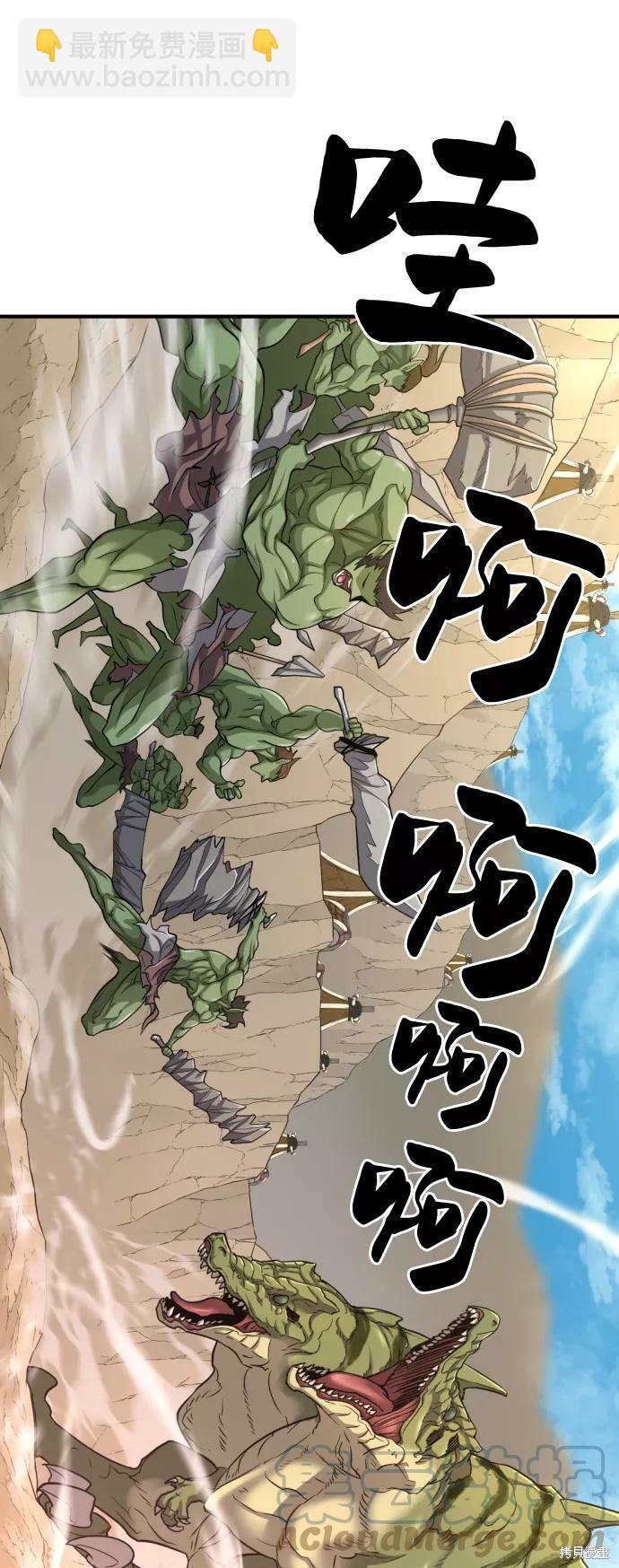 第56话56