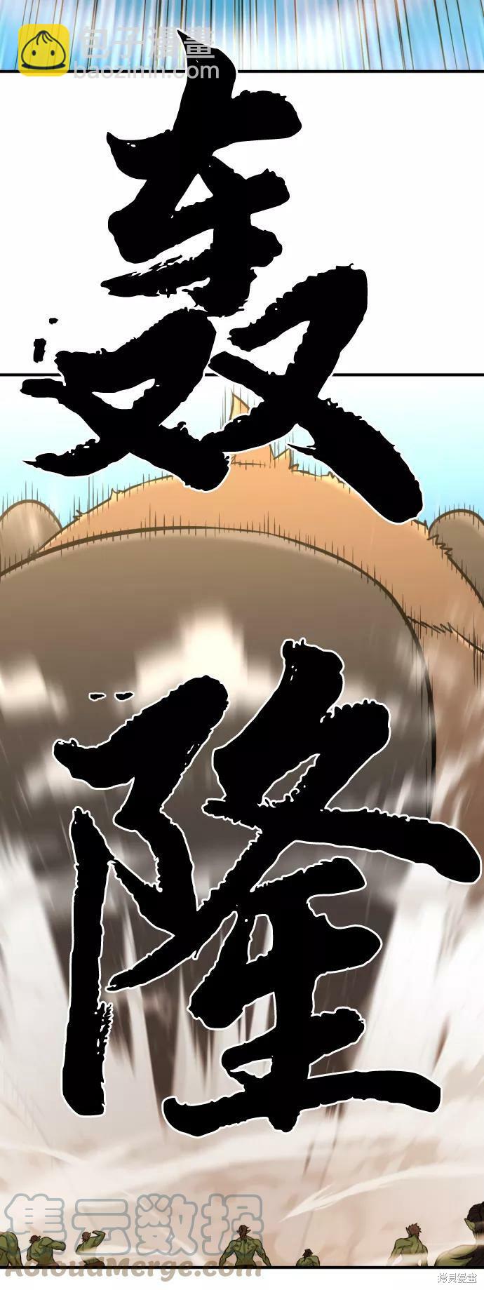 第56话59