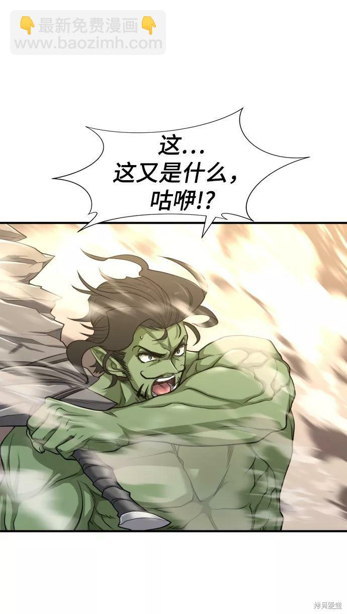 第56话60