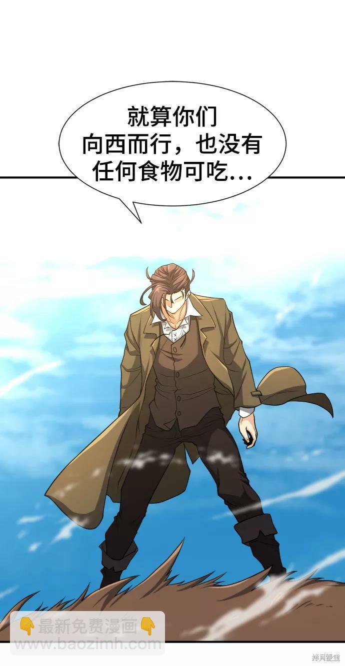第56话63
