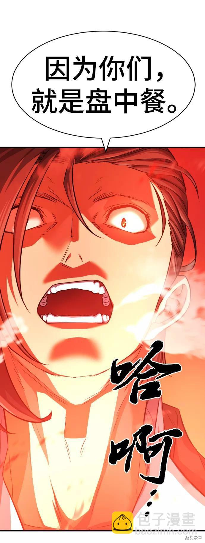 第56话64