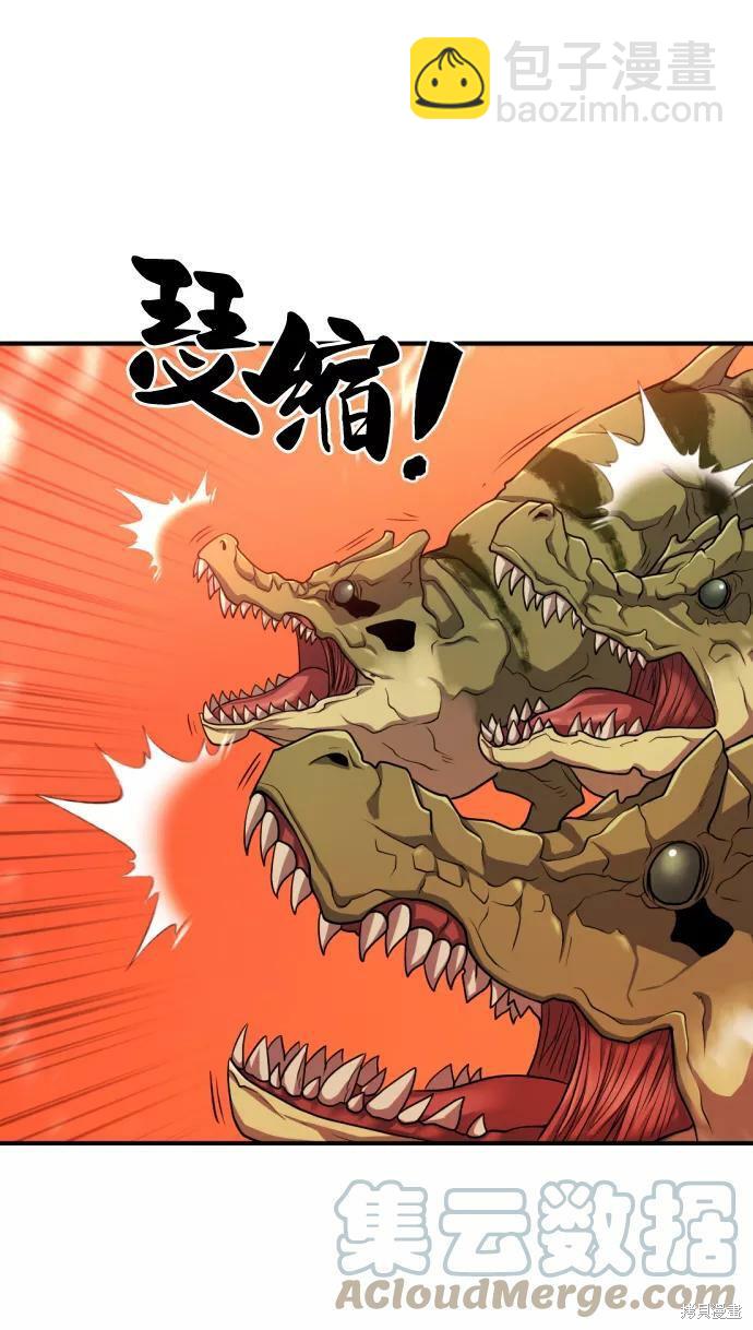 第56话65