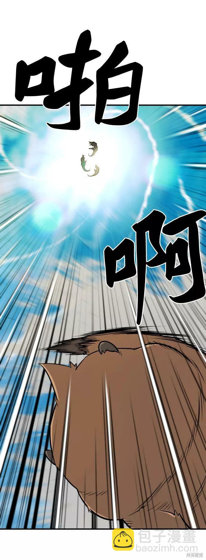 第56话69