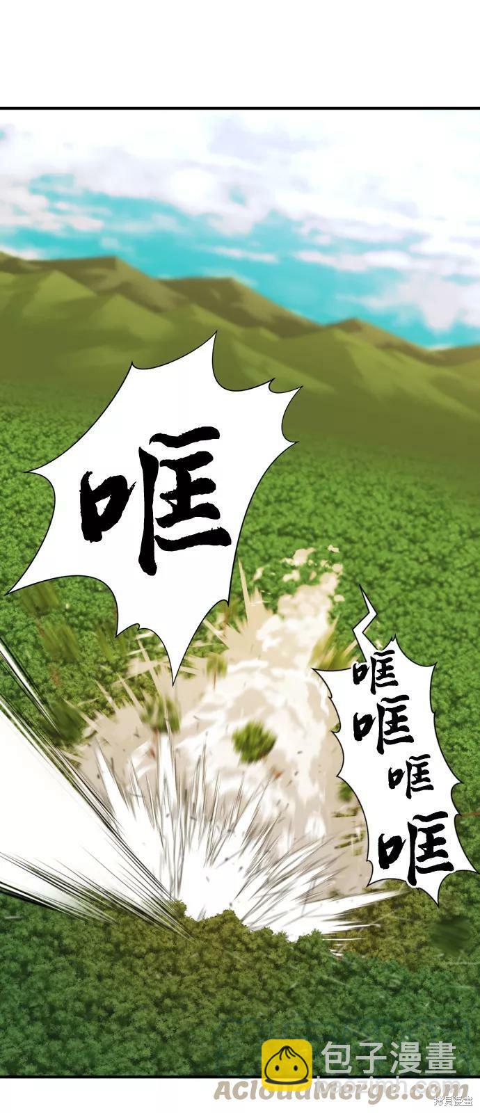 第56话71