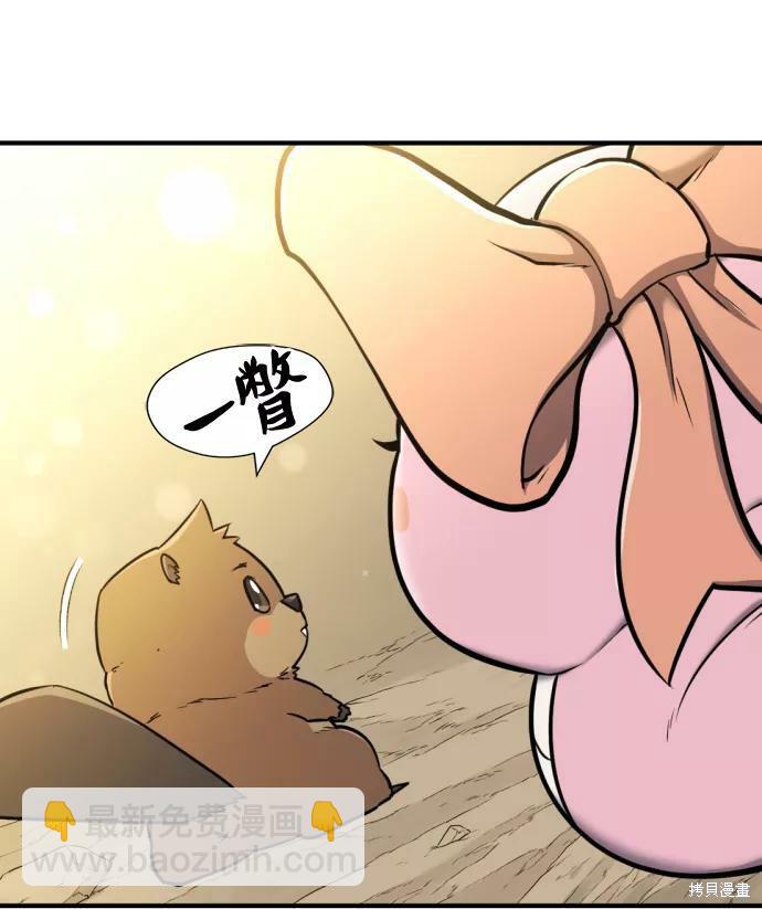 第56话73