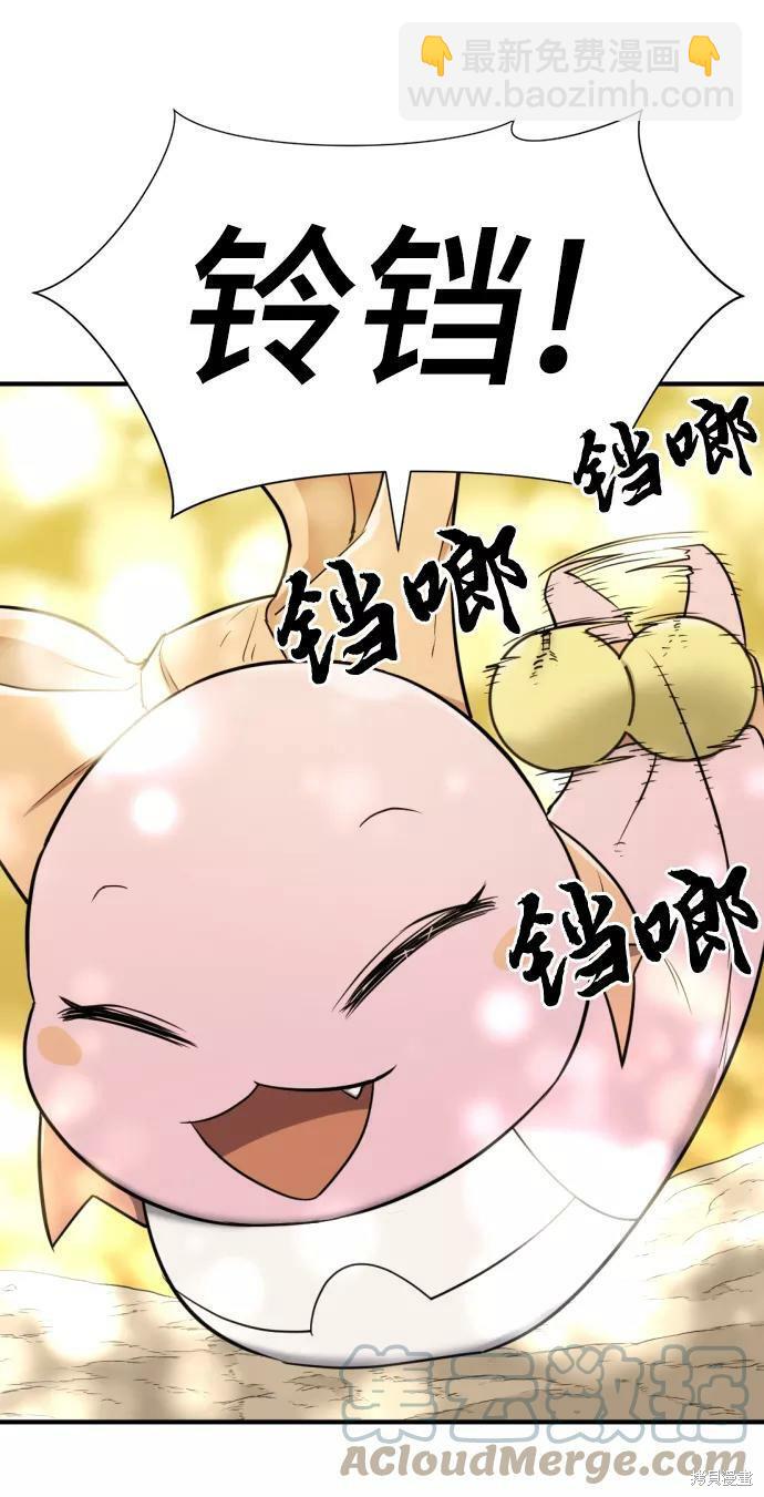 第56话74