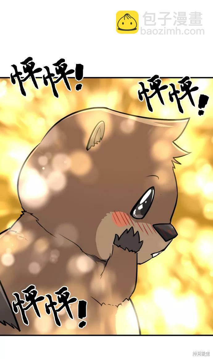 第56话75