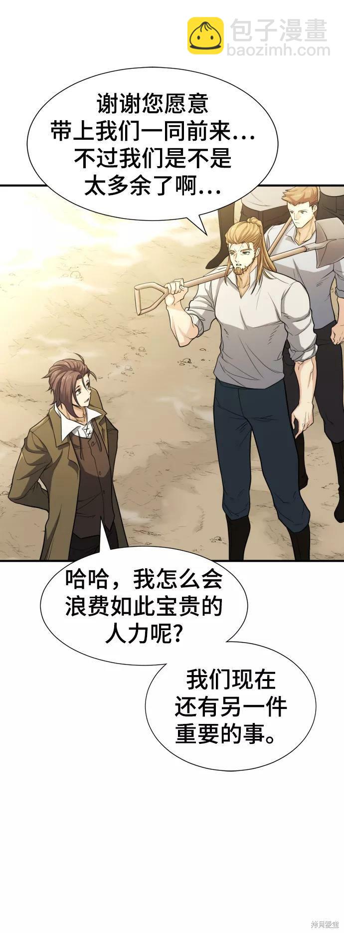 第56话76
