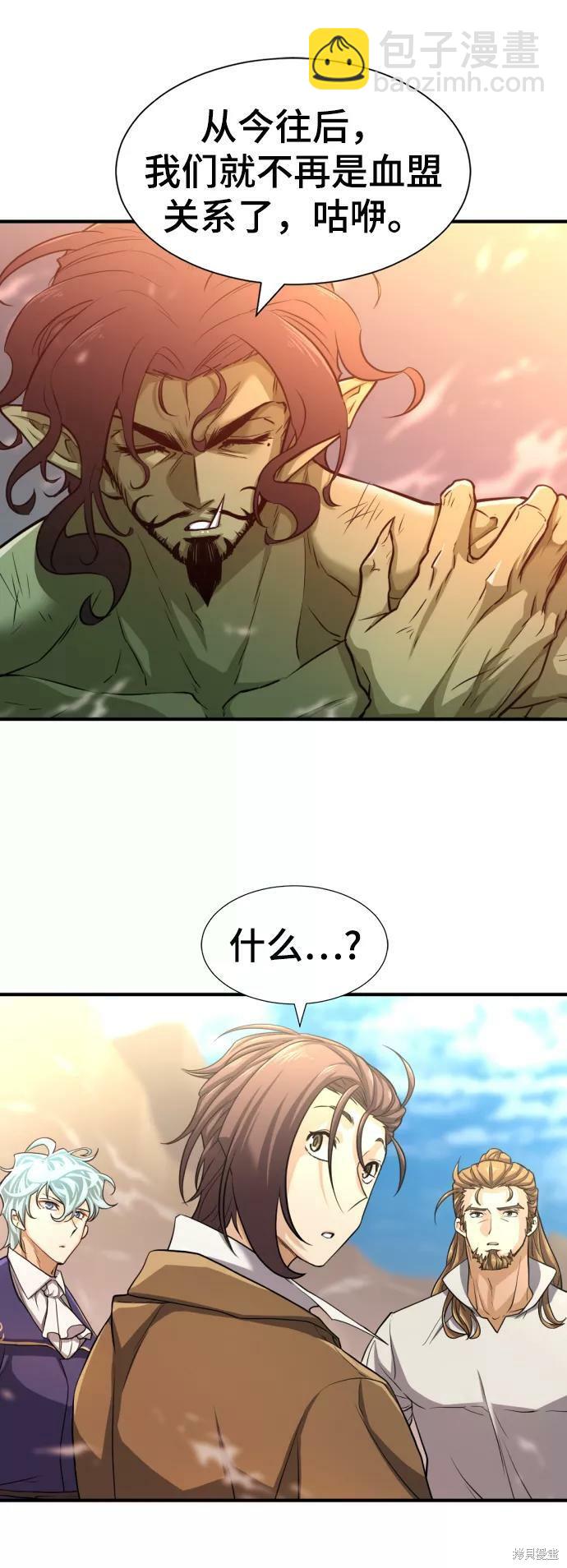 第56话78