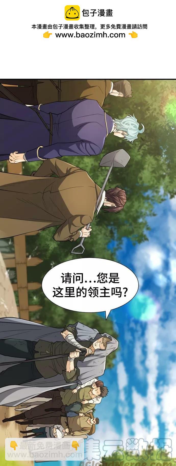 第58话1