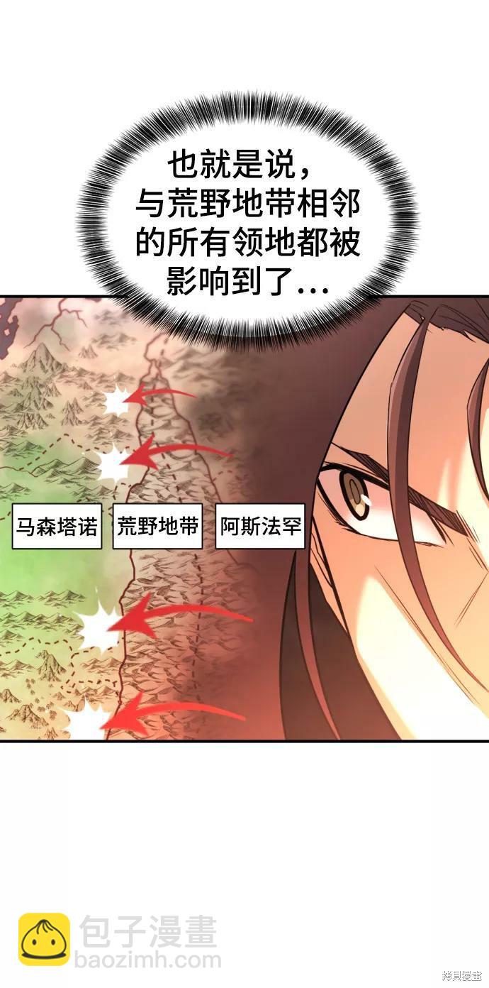 第58话11