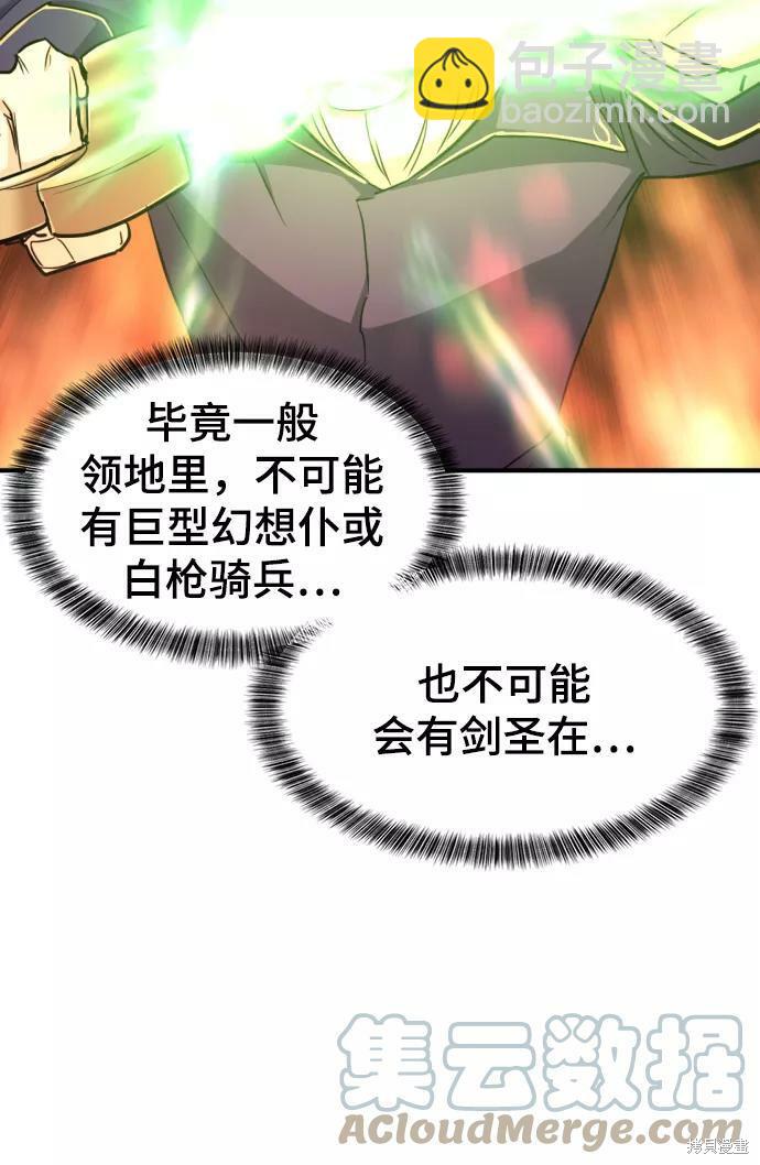 第58话13