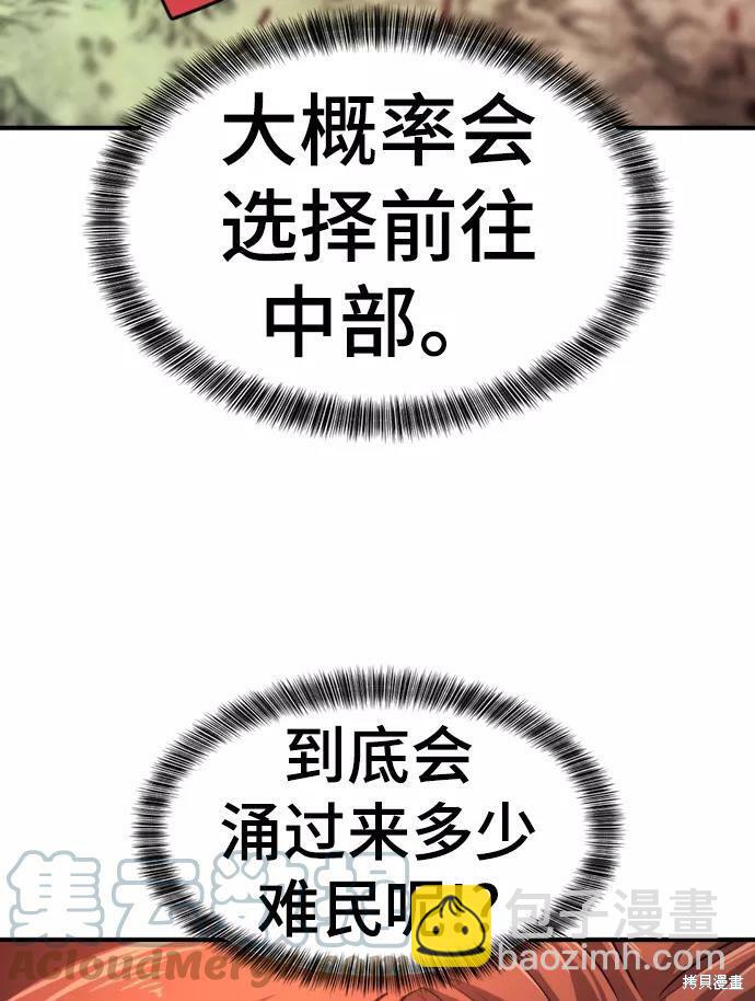 第58话16