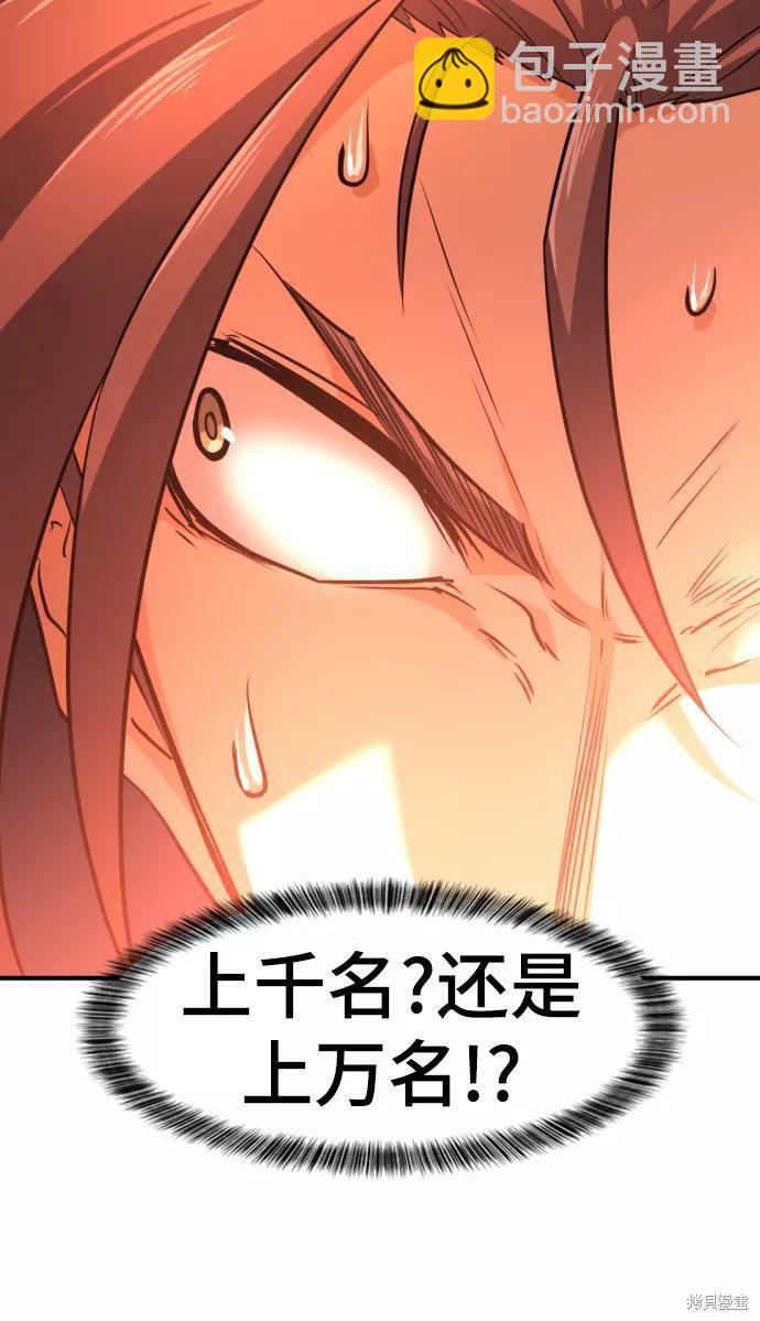 第58话17