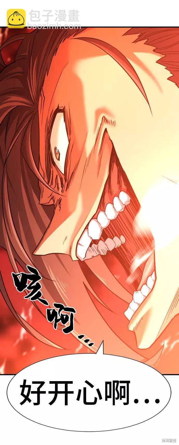 第58话20