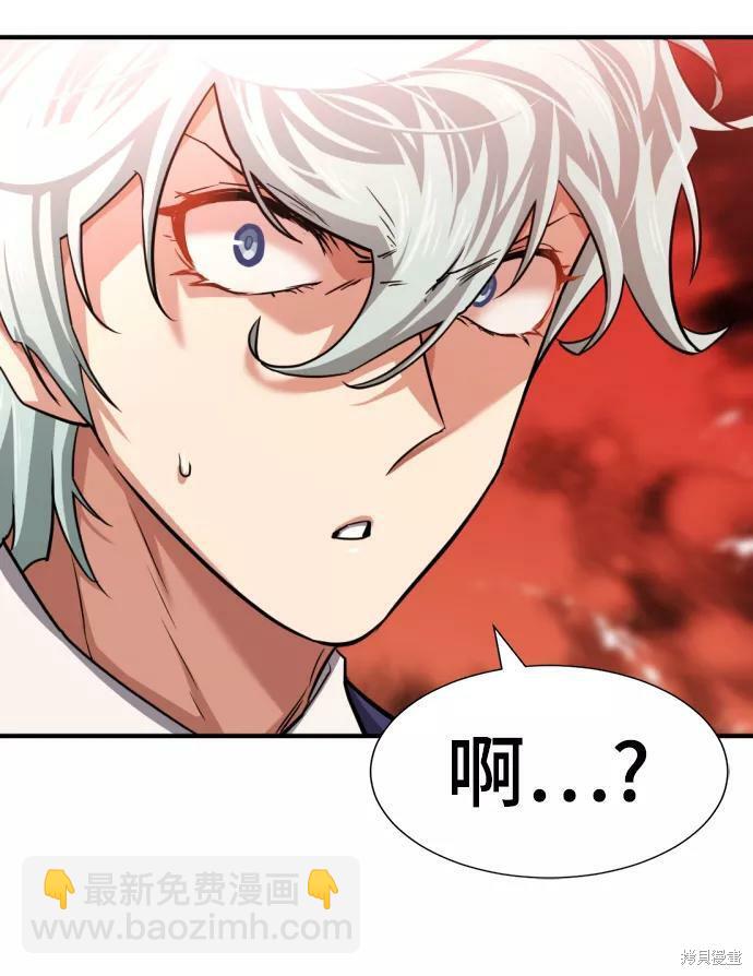 第58话21