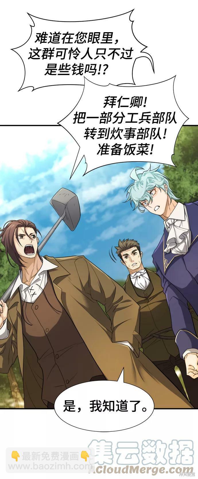 第58话25