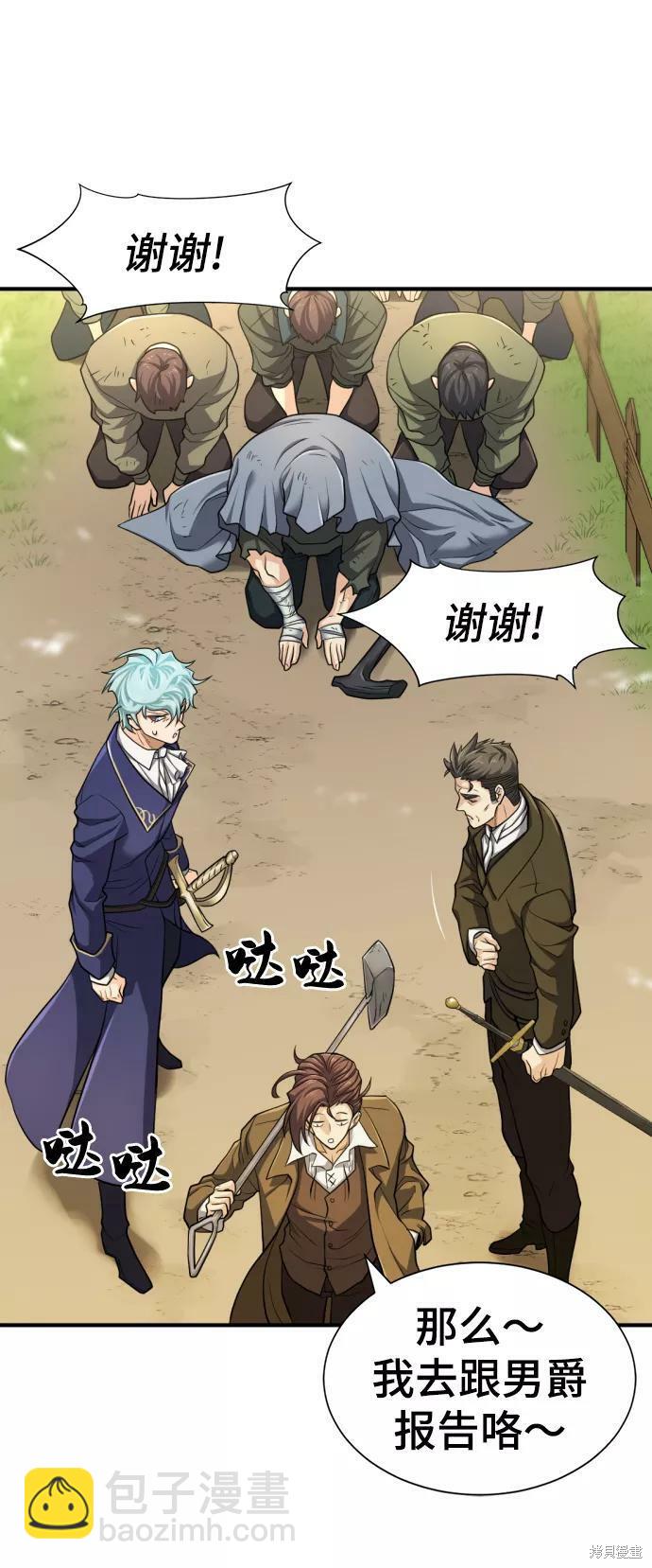 第58话26