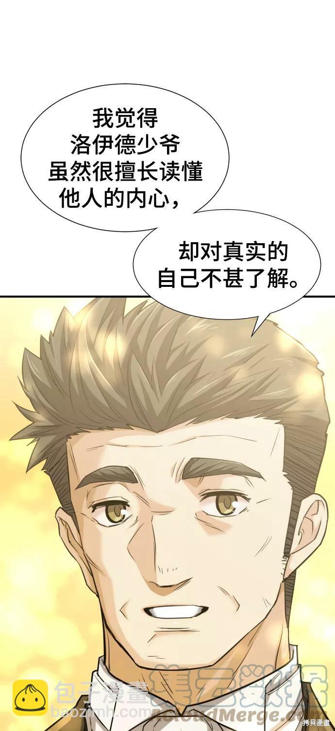 第58话28