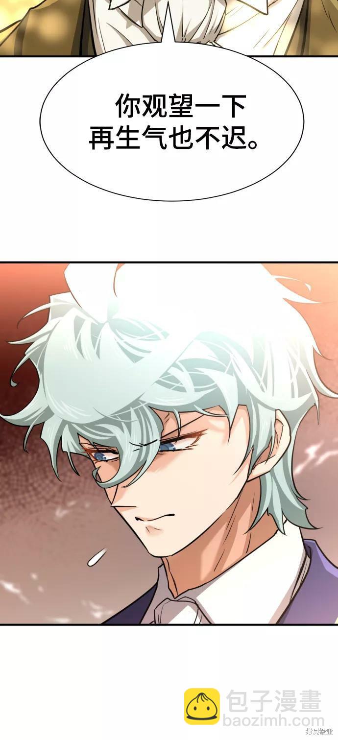 第58话29
