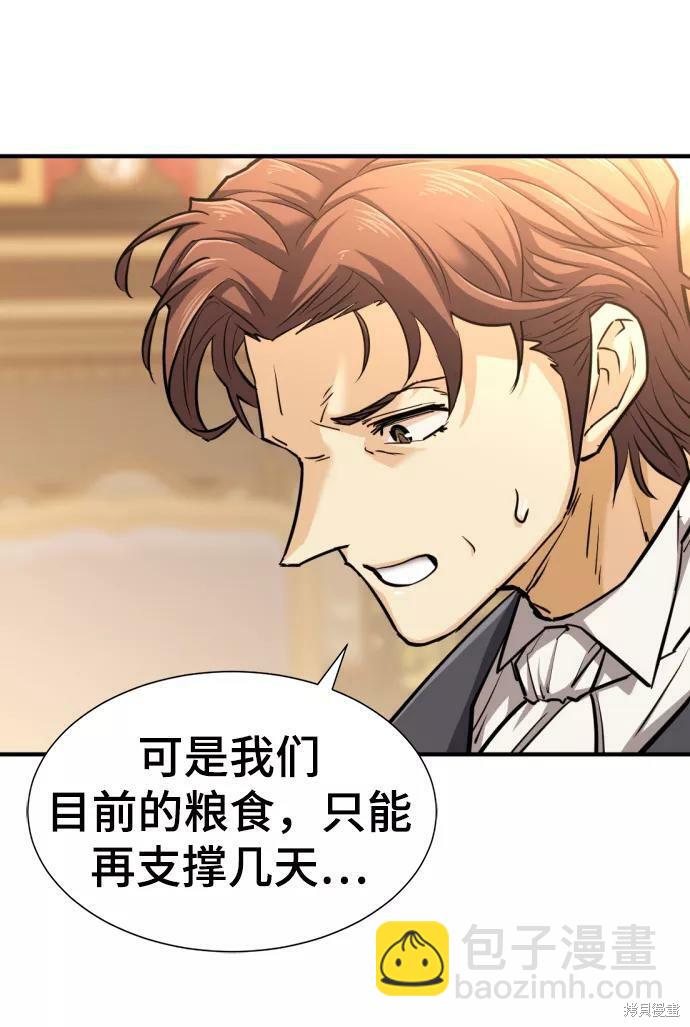 第58话32