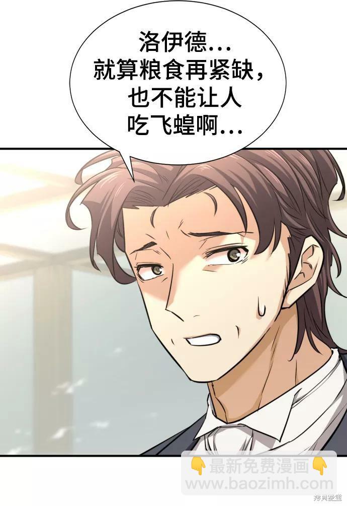 第58话38