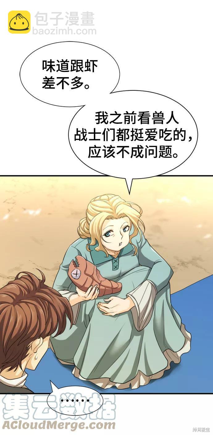 第58话40