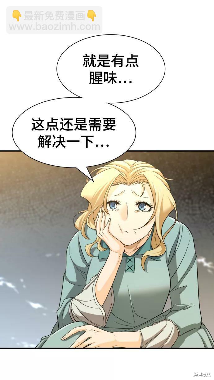 第58话41