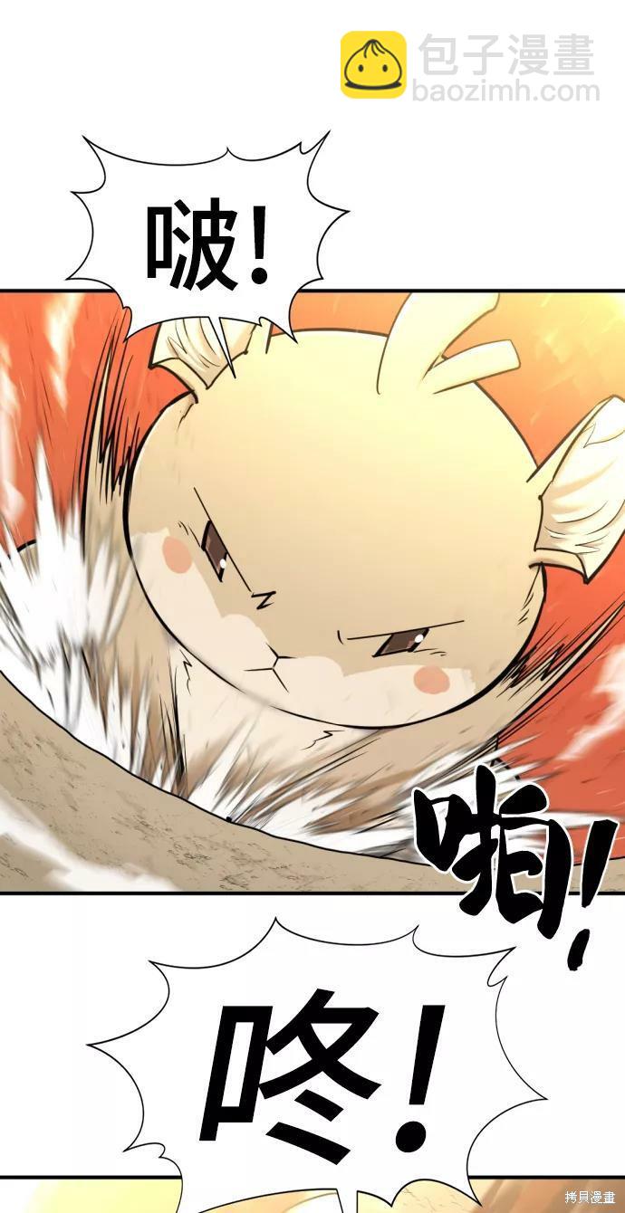 第58话48