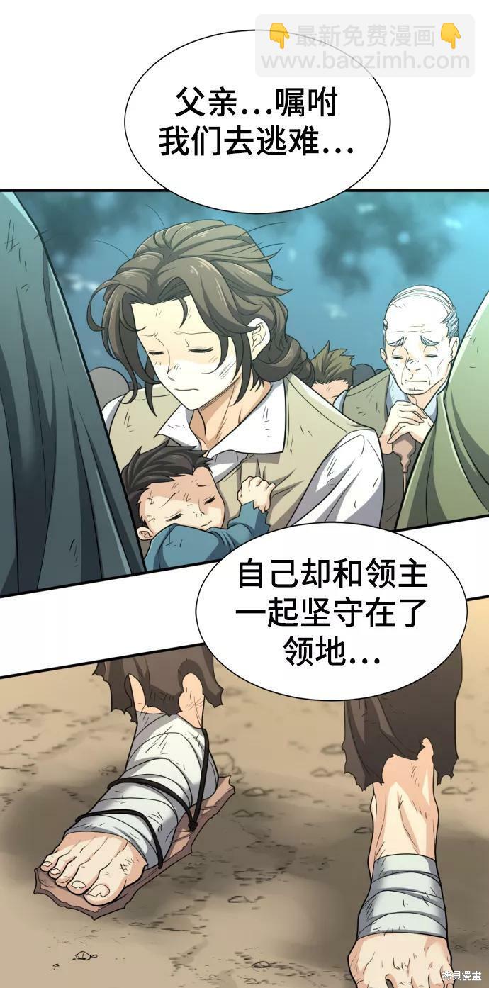 第58话5