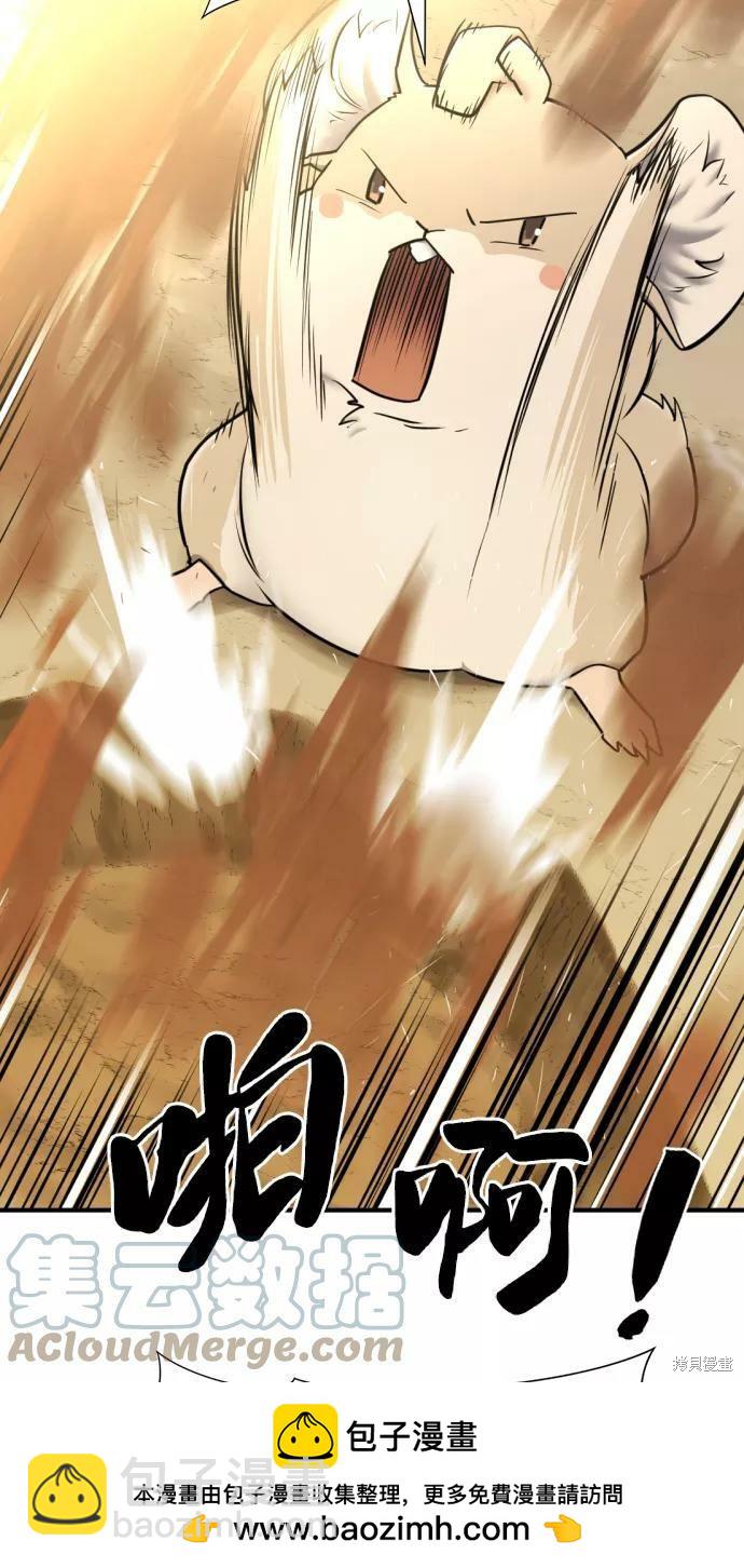 第58话53