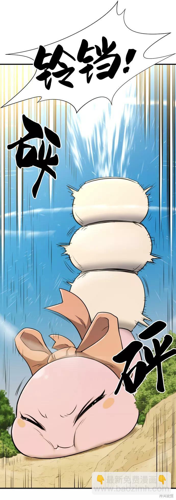 第58话55