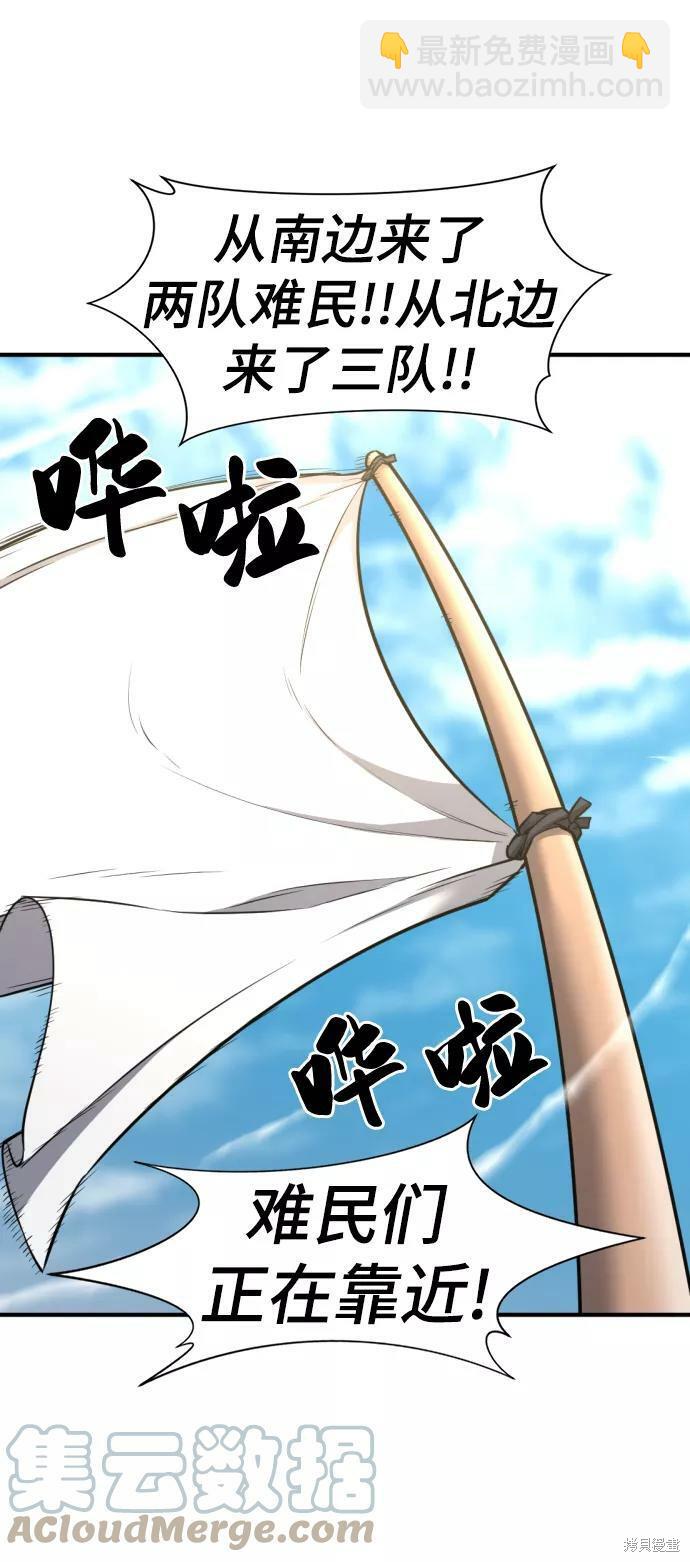 第58话56