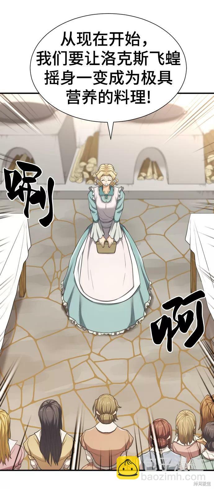 第58话57