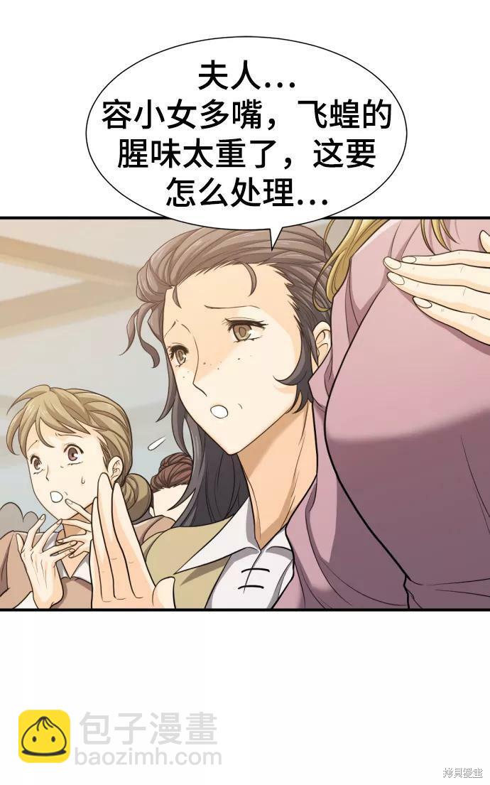 第58话58