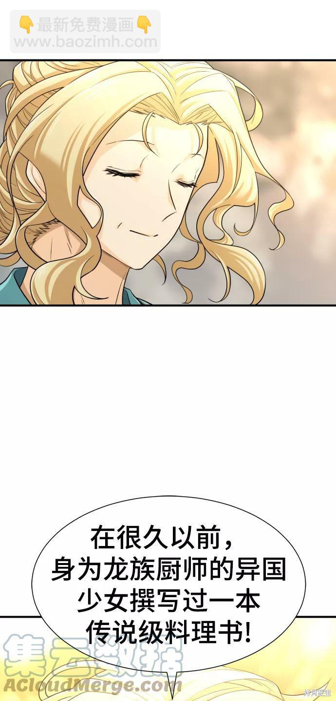 第58话59